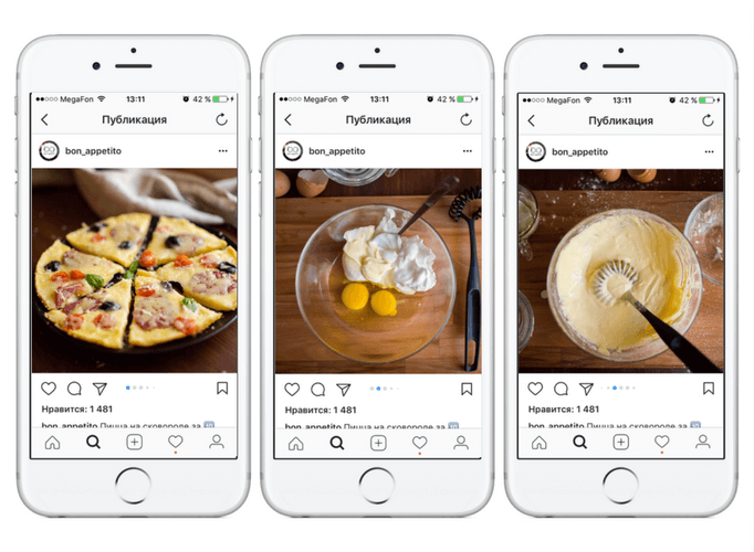 альбомы в Instagram 5.png
